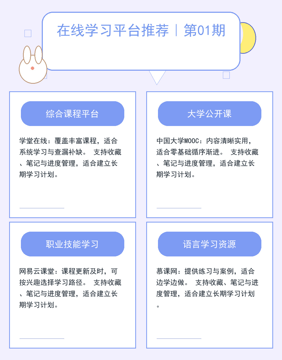 FTP地址配置指南:快速连接与安全设置