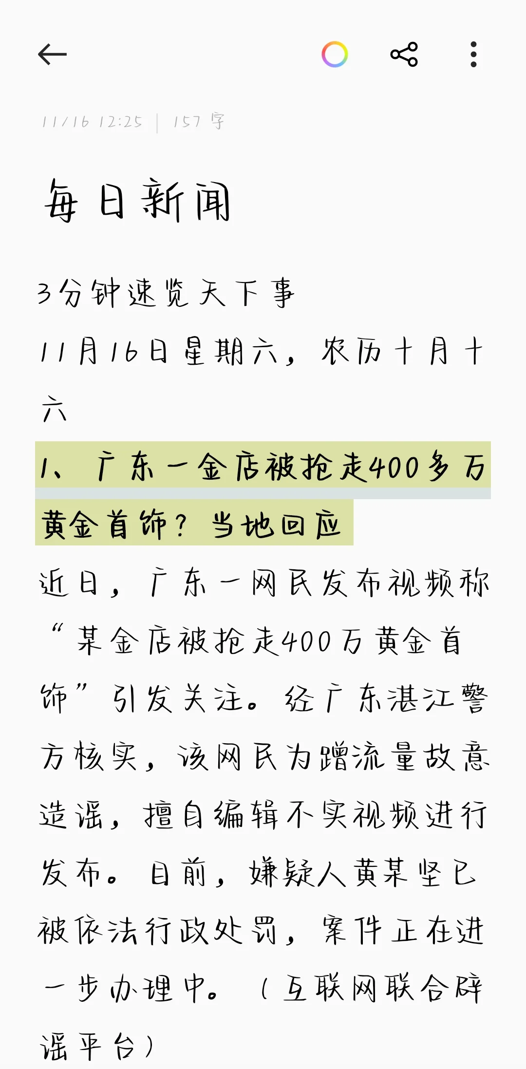 美国服务器部署:数据跨境合规指南